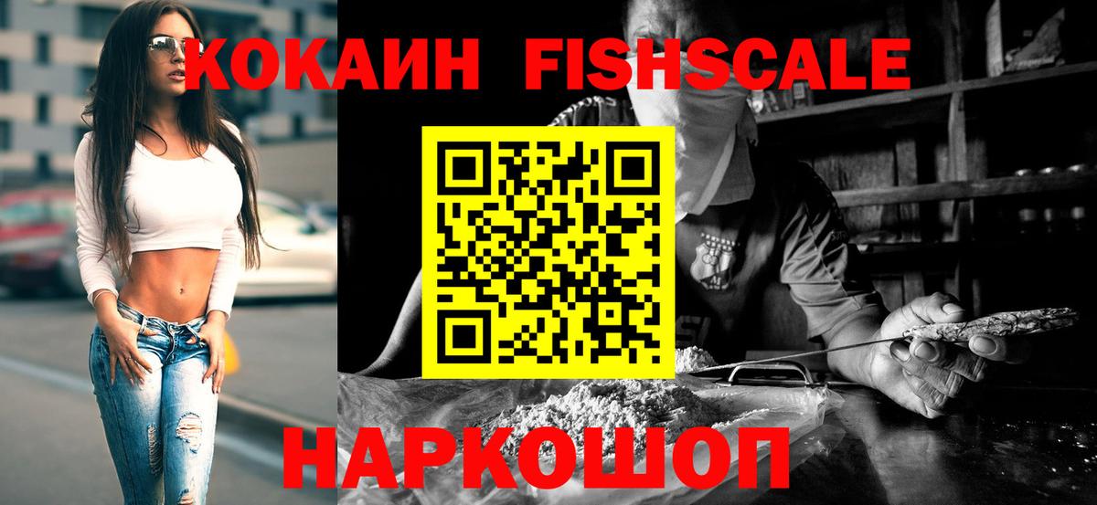 Cocaine Колумбийский Ревда