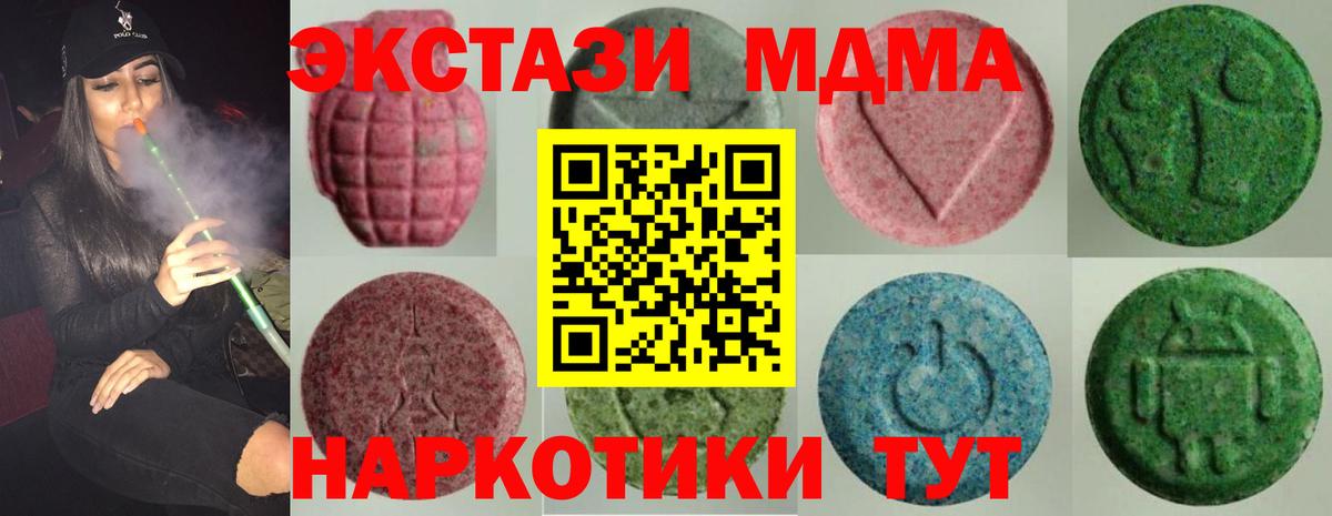 Ecstasy Philipp Plein Ревда