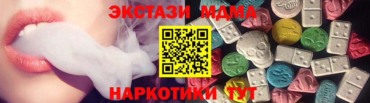 ЭКСТАЗИ бентли  Ecstasy 250 мг    ССЫЛКА  Вход с VPN  Ревда 