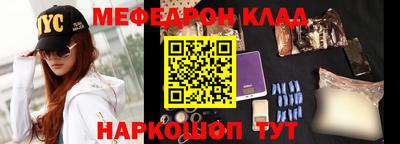 альфа пвп VHQ Обь