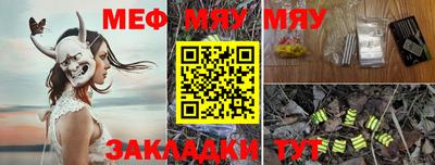 гашишное масло Нягань