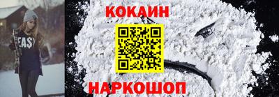 альфа пвп VHQ Обь