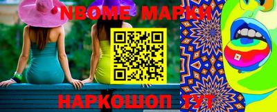 хмурый Обнинск
