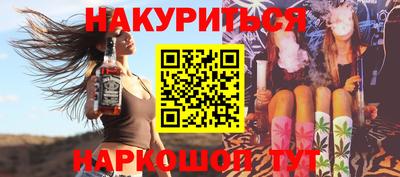 альфа пвп VHQ Обь