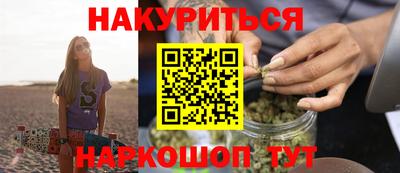 гашишное масло Нягань