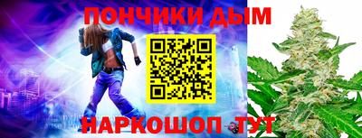гашишное масло Нягань