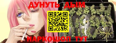 гашишное масло Нягань