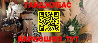 гашишное масло Нягань