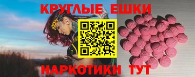 гашишное масло Нягань
