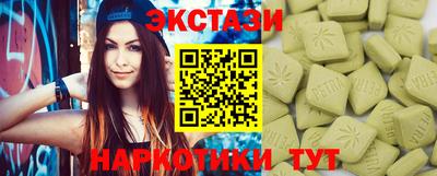 альфа пвп VHQ Обь