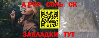 альфа пвп VHQ Обь