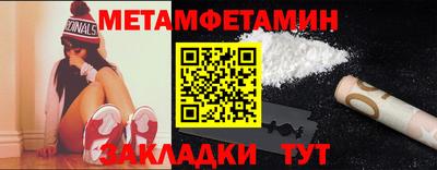 альфа пвп VHQ Обь