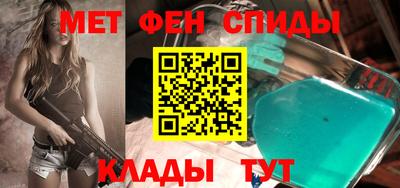 альфа пвп VHQ Обь