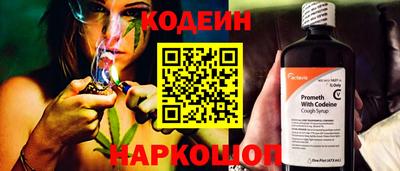 гашишное масло Нягань