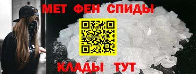 альфа пвп VHQ Обь
