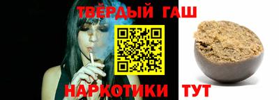 гашишное масло Нягань