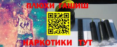 альфа пвп VHQ Обь