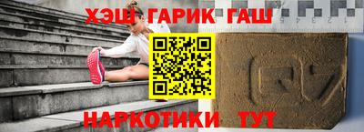 гашишное масло Нягань
