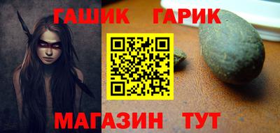 гашишное масло Нягань
