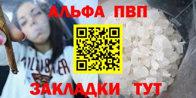гашишное масло Нягань