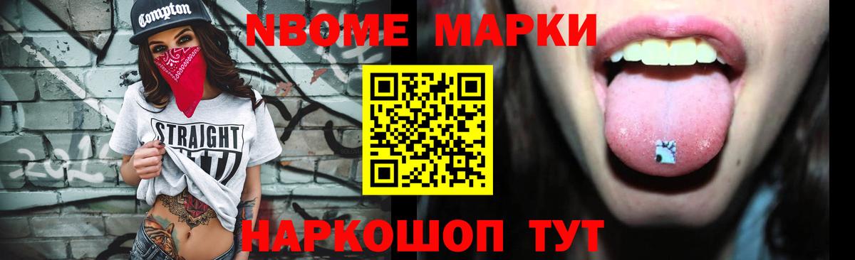 Лсд 25 экстази кислота  Вход с VPN  Ревда 