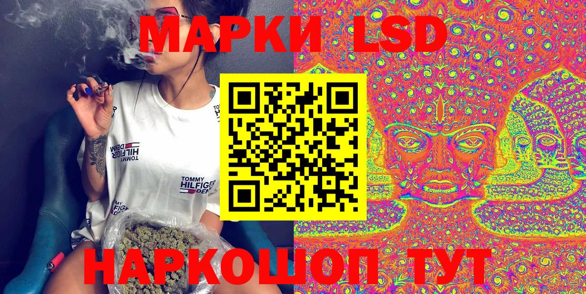 Марки 25I-NBOMe 1,8мг Ревда