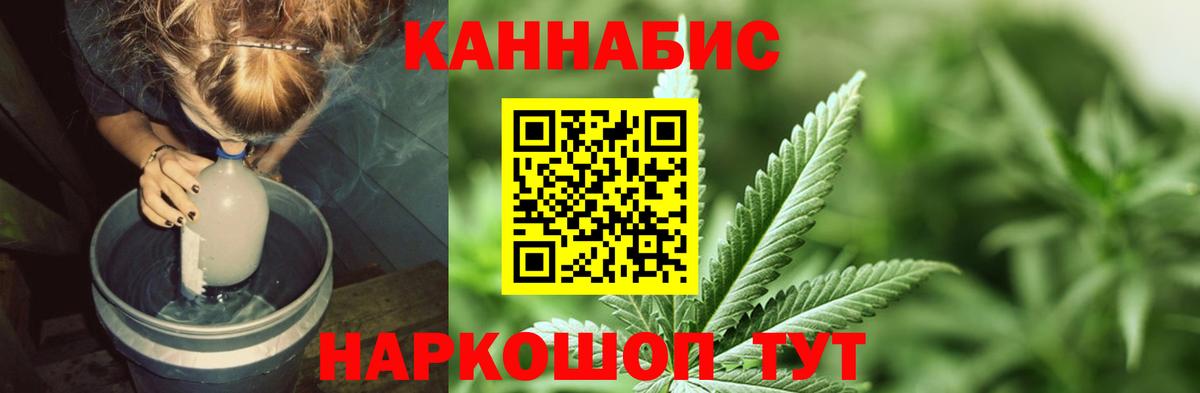 Марихуана семена  Бошки Шишки сатива  Конопля Amnesia  Вход с VPN  Ревда 